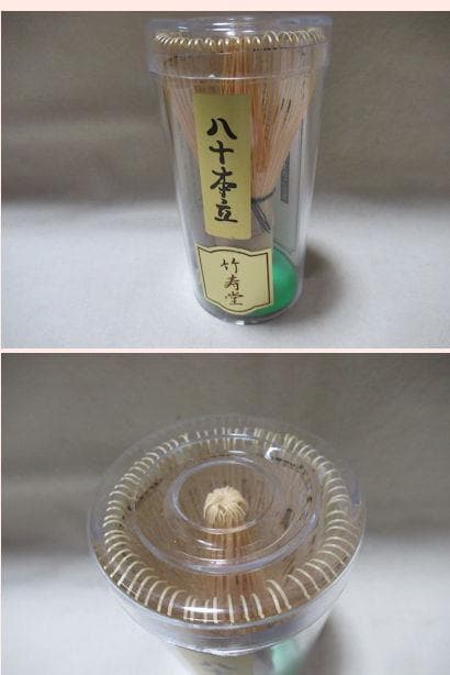 茶道具　茶筅　煤竹2本（谷村丹後　高山茶筅）　白竹１本竹寿堂