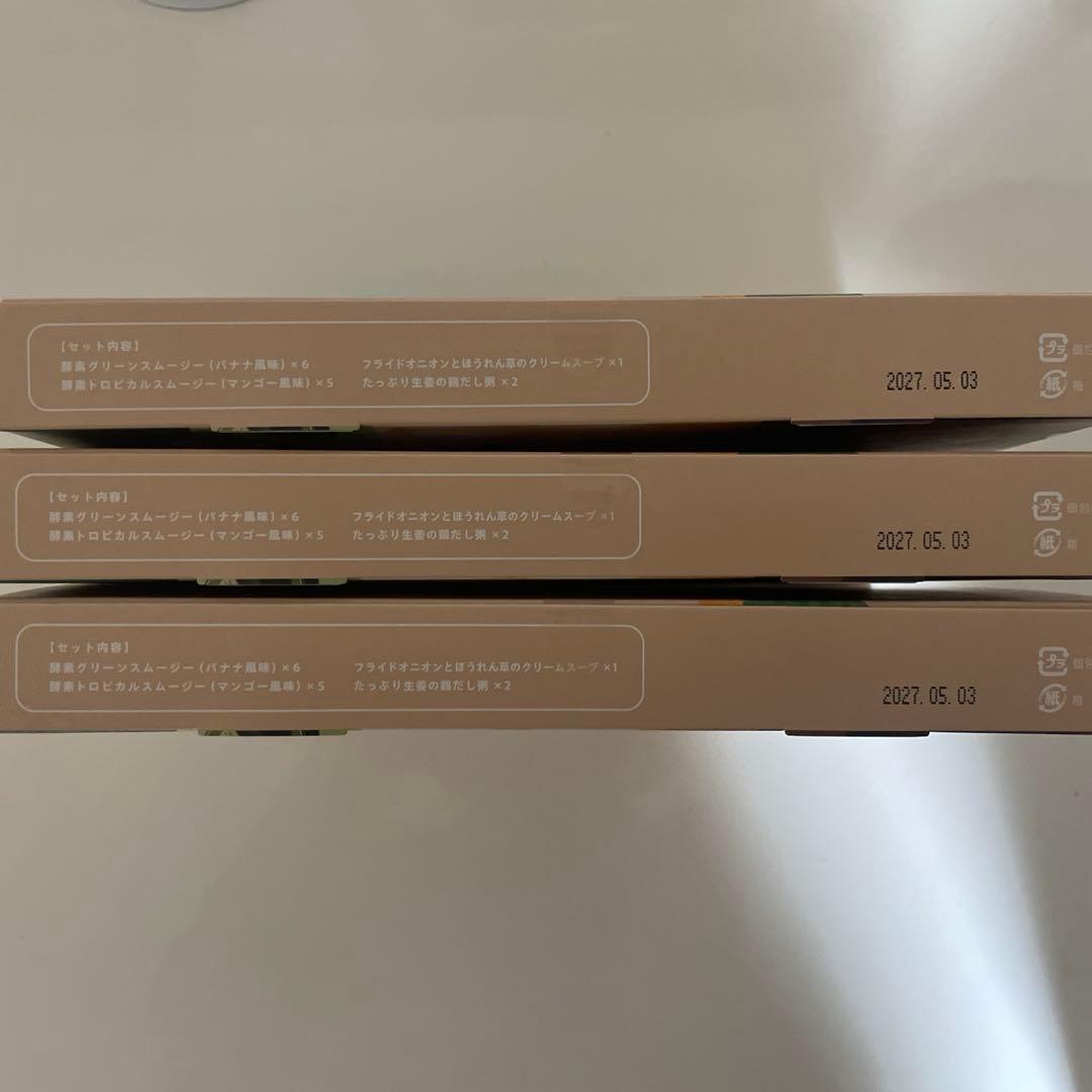 Befas ビーファス 7日間ファスティングセット 酵素ドリンク3個セット