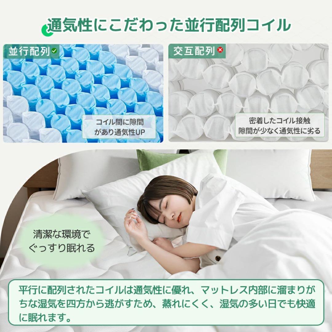 高密度ポケットコイル マットレス クイーン 厚さ18cm 通気性抜群 硬め新品