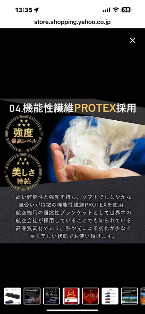 Subaru Levorg VN系 ダッシュボードカバー サンランド