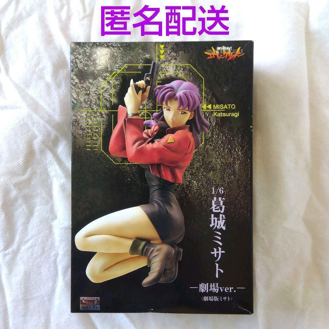 【匿名配送】エヴァンゲリオン 葛城ミサト 1/6 劇場ver 組立式 フィギュア
