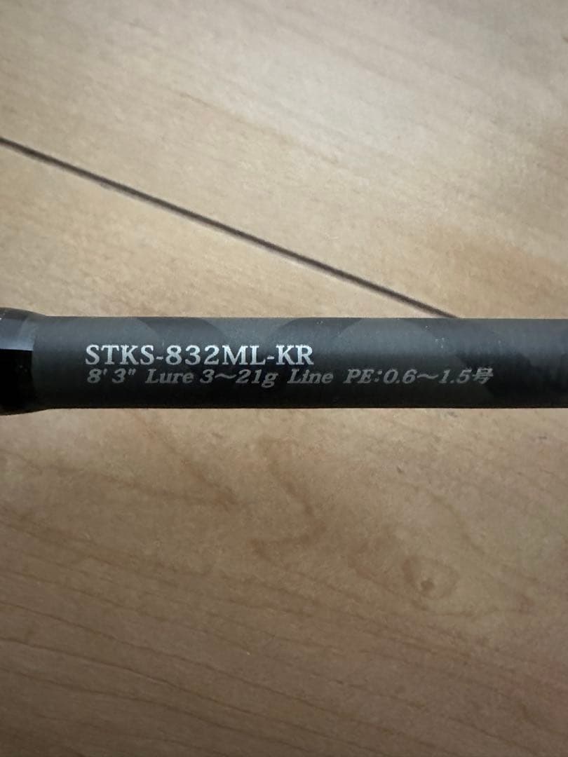 ロッド Abu Garcia STKS-832ML-KR Kurodai