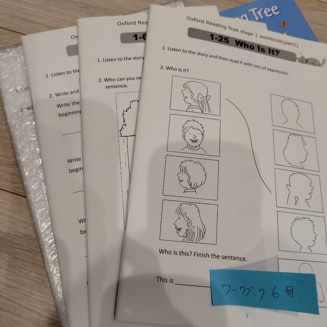 Oxford Reading Tree stage1〜4 216冊　マイヤペン