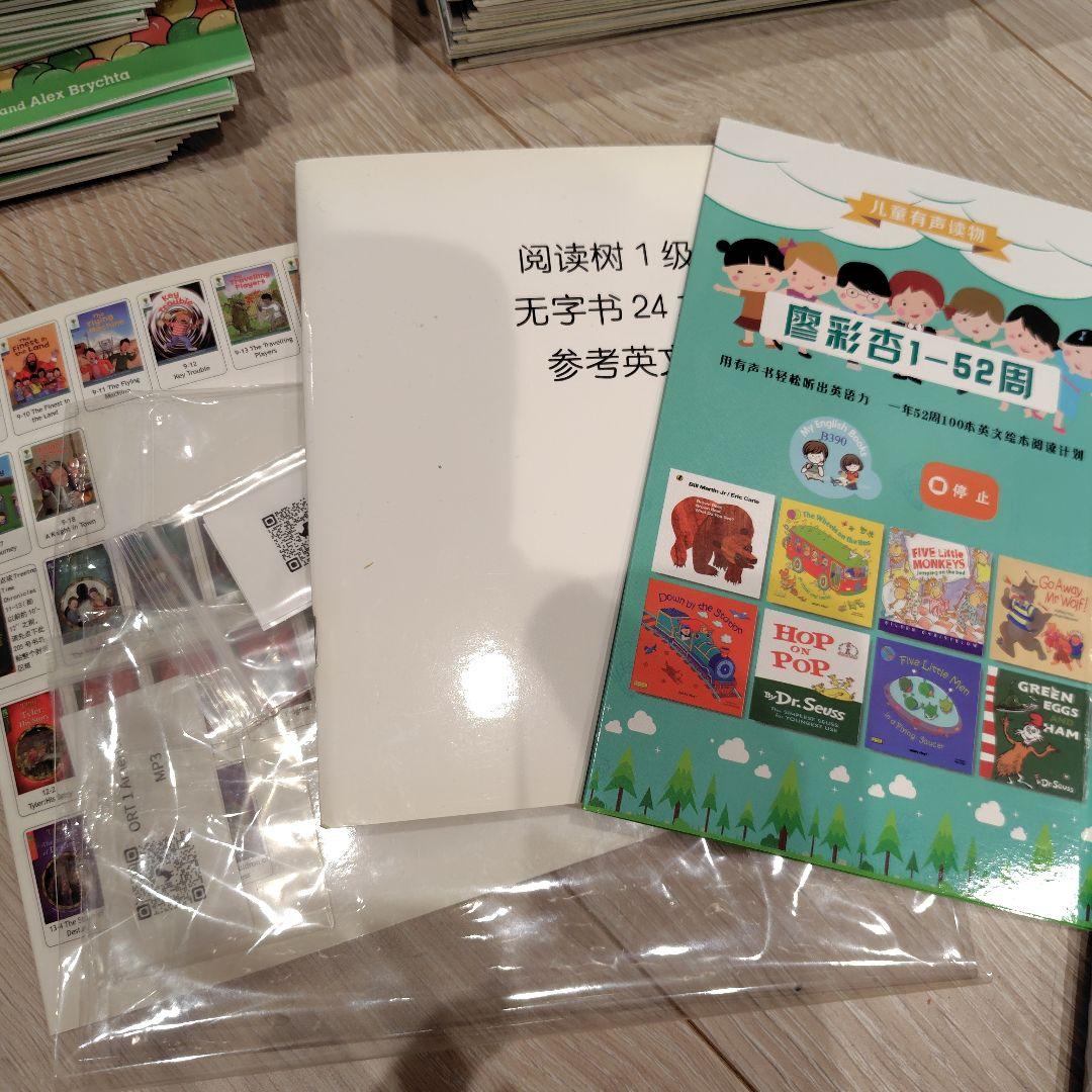 Oxford Reading Tree stage1〜4 216冊　マイヤペン