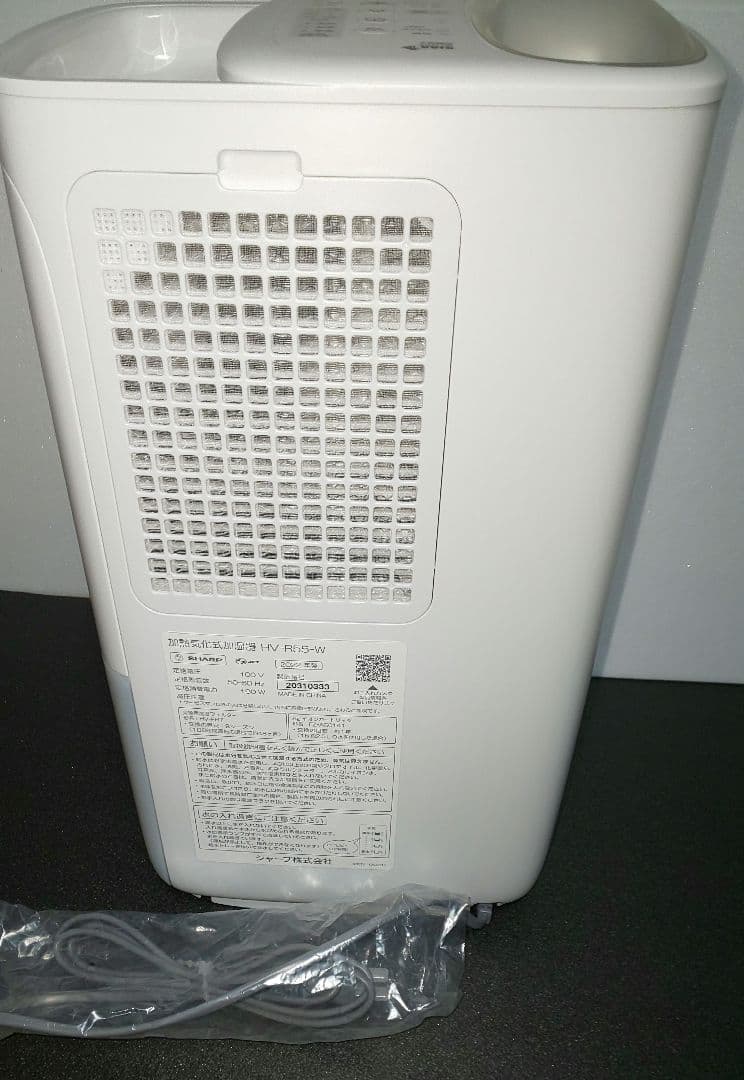 風*店様 【未使用】 SHARP シャープ 加湿器 HV-R55W