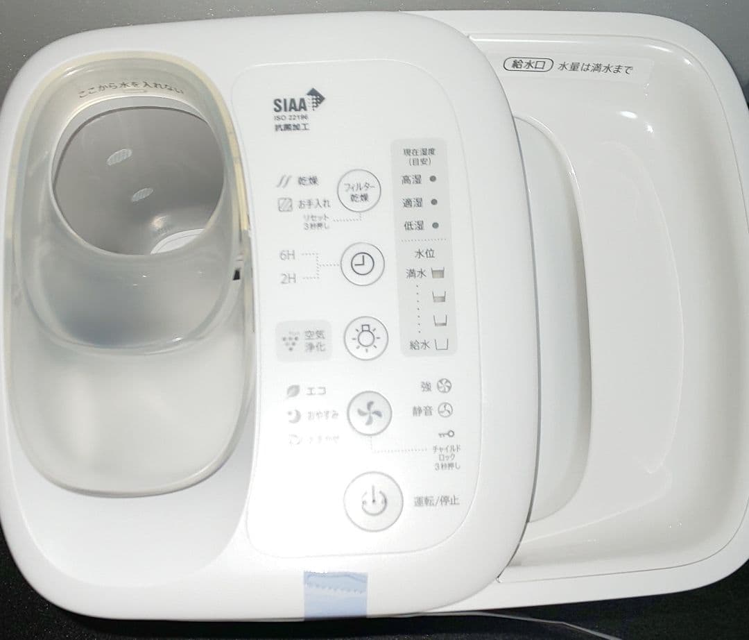 風*店様 【未使用】 SHARP シャープ 加湿器 HV-R55W