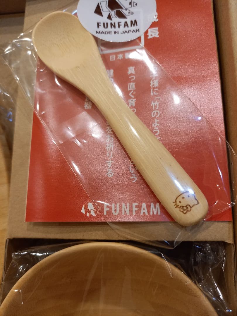 ハローキティ　FUNFAM　ベビー食器　バンブーミールセット　新品　竹製食器