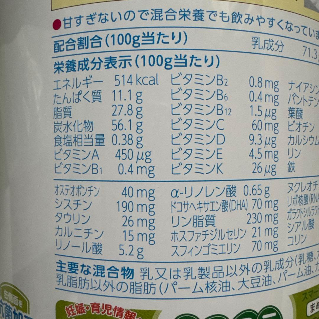 BeanStalk すこやか M1 3缶 + すこやかM1 スティック18本