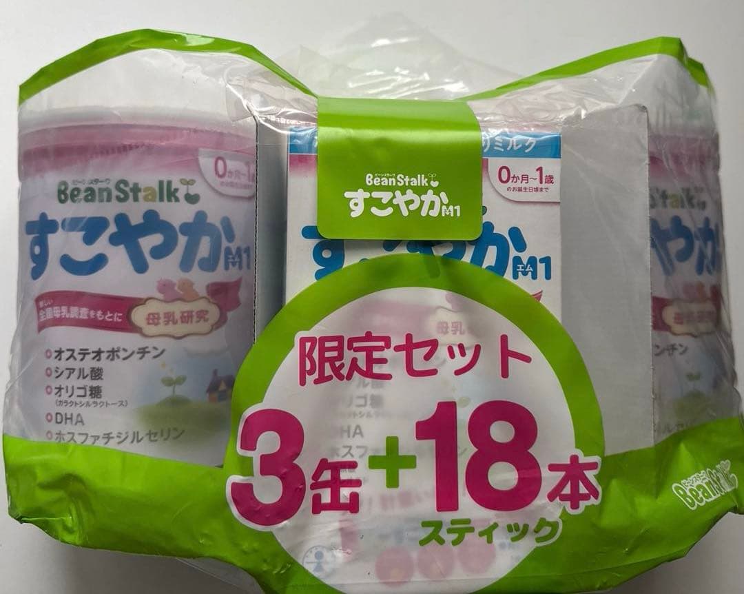 BeanStalk すこやか M1 3缶 + すこやかM1 スティック18本