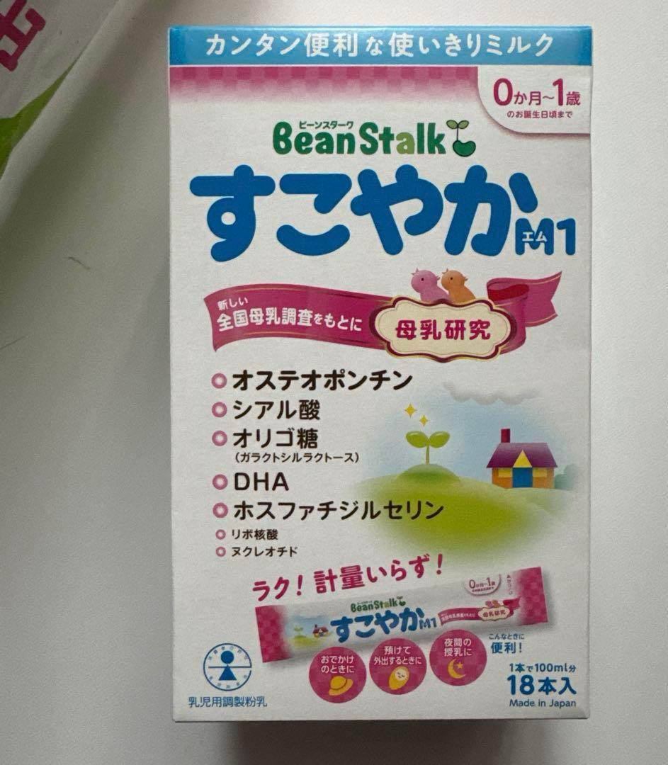 BeanStalk すこやか M1 3缶 + すこやかM1 スティック18本