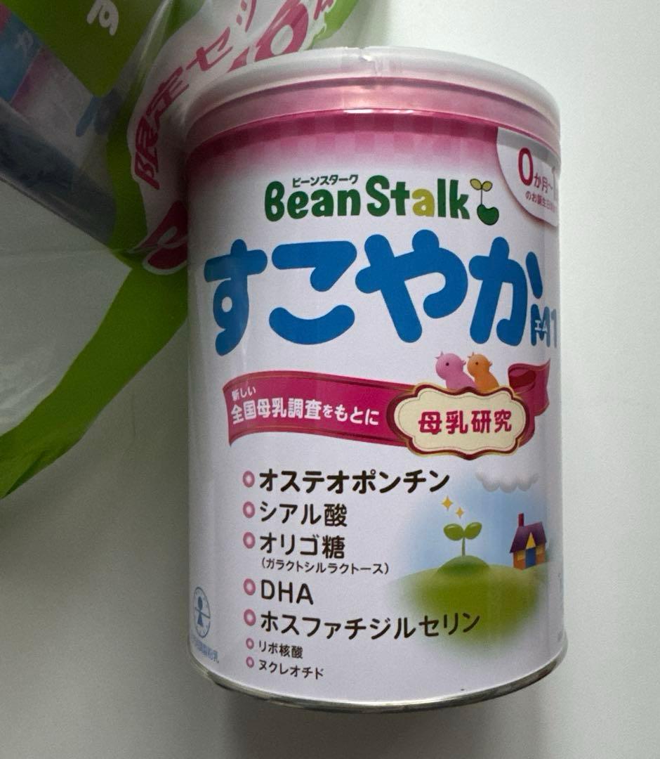 BeanStalk すこやか M1 3缶 + すこやかM1 スティック18本