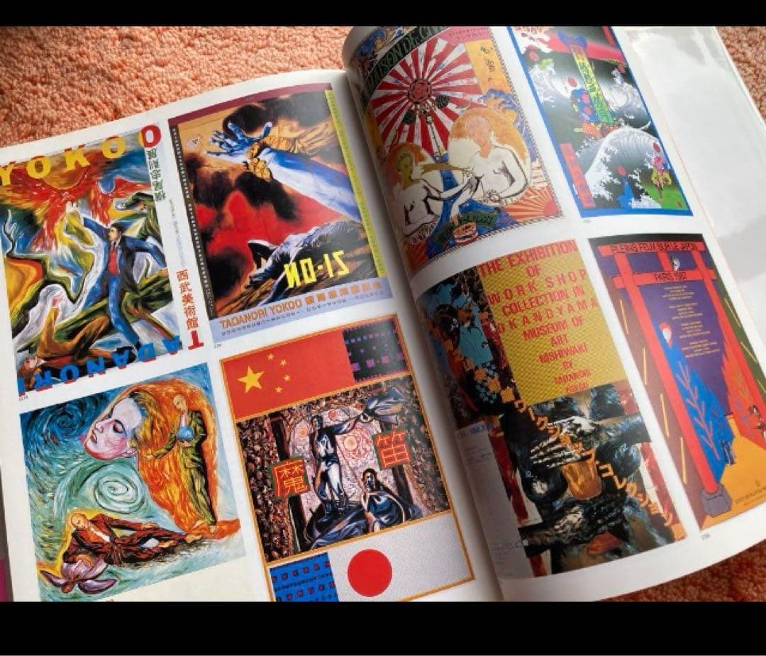 値下げ★美本★横尾忠則グラフィック大全　帯付