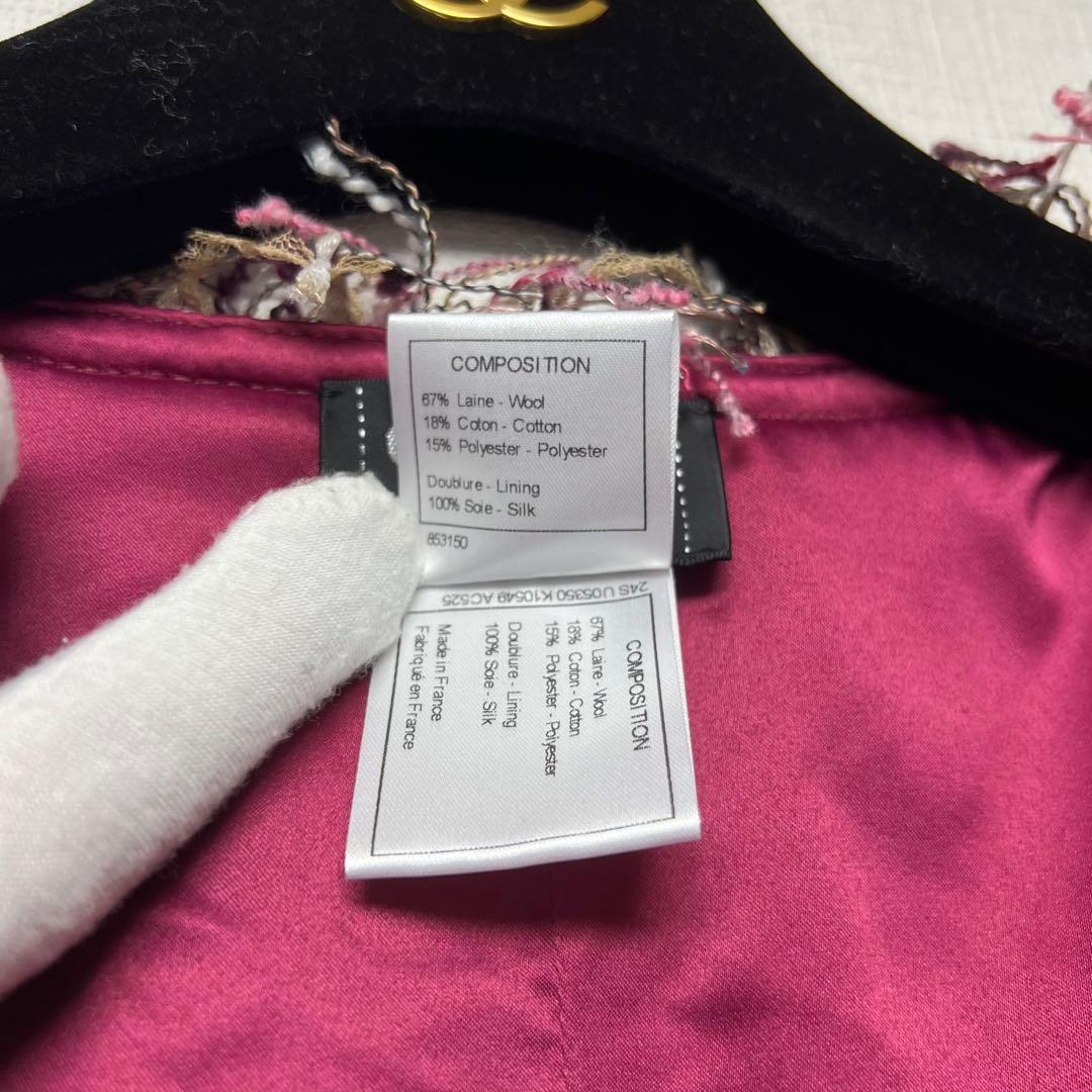 美品✨ CHANEL uniform ミックスツイードジャケット スパンコール