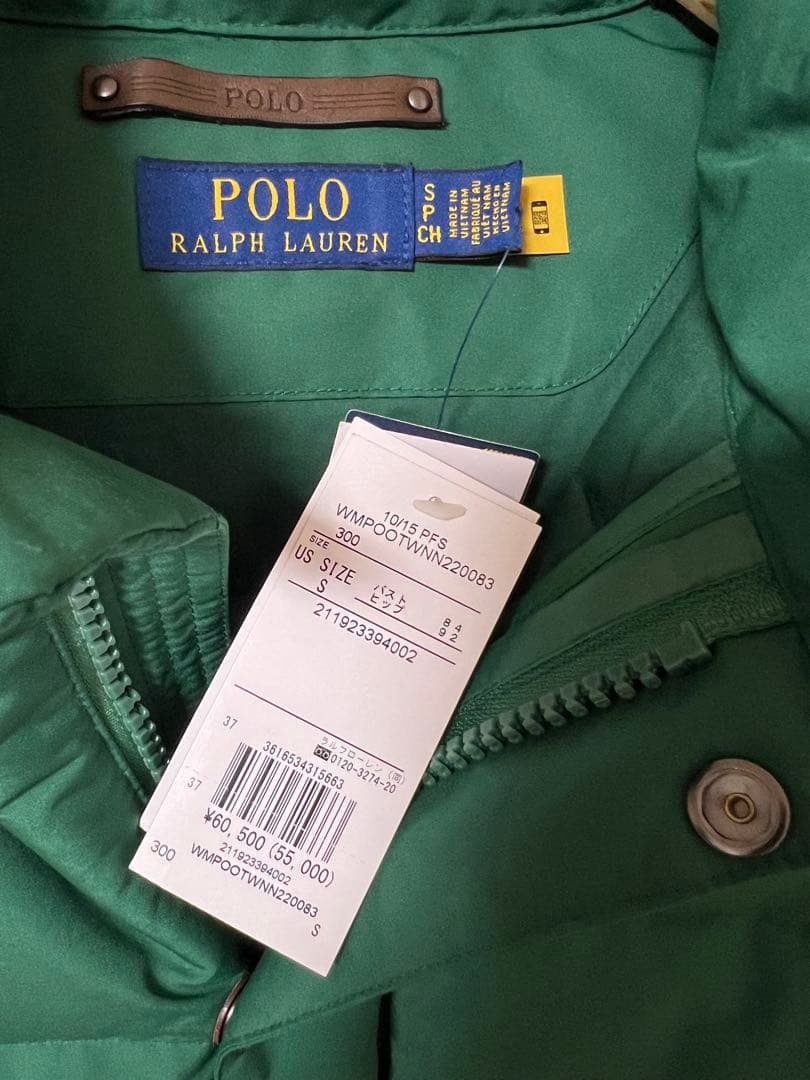 POLO RALPH LAUREN グリーンダウンベスト Sサイズ