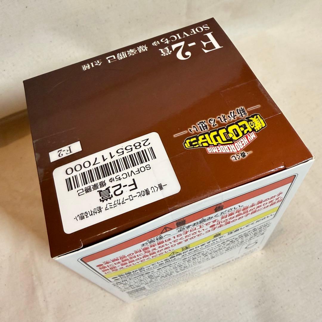 僕のヒーローアカデミア　紡がれる想い　B賞　F-2賞　爆豪勝己　一番くじ　セット