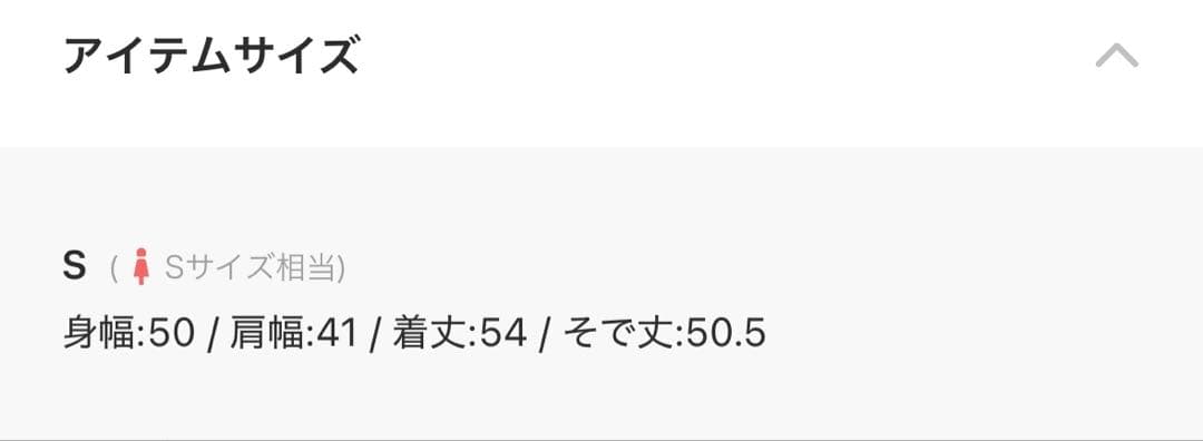 グッドロックスピード　ミッキー　スウェット