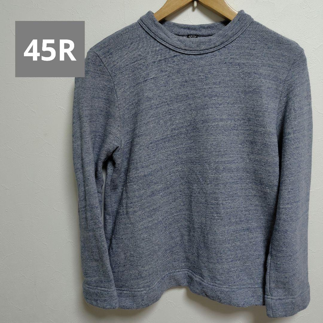 ク*ー様 45R レディース 裏毛の17色四角スウェット