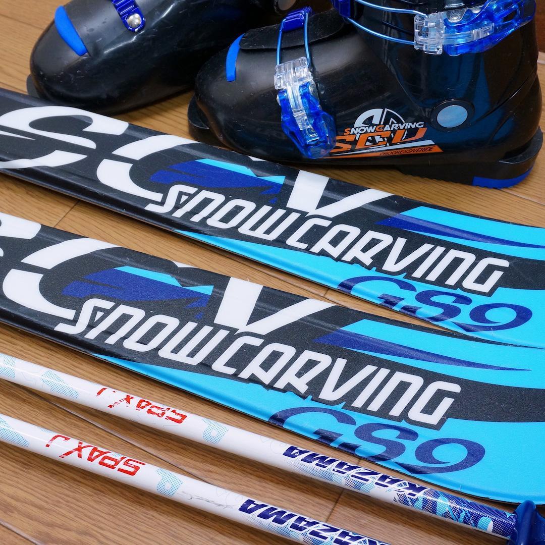 メンテ済 130cm 靴23cm CARVING スキーセット