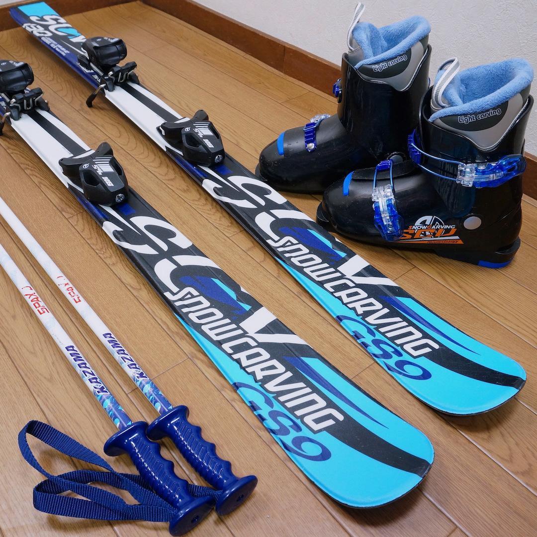 メンテ済 130cm 靴23cm CARVING スキーセット