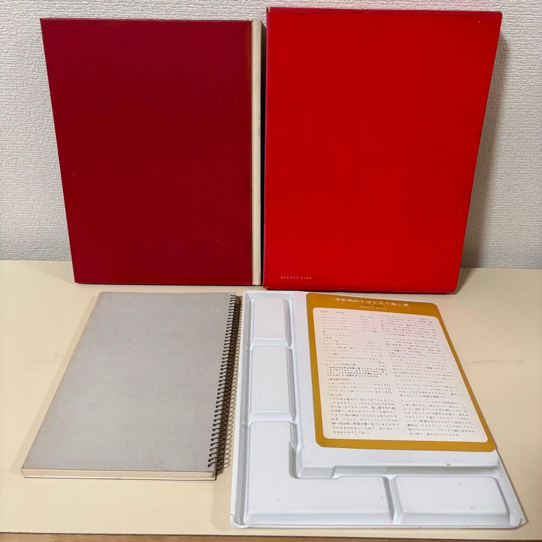 タイムライフブックス 世界の料理　8冊　セット　シリーズ　まとめ売り　レシピ