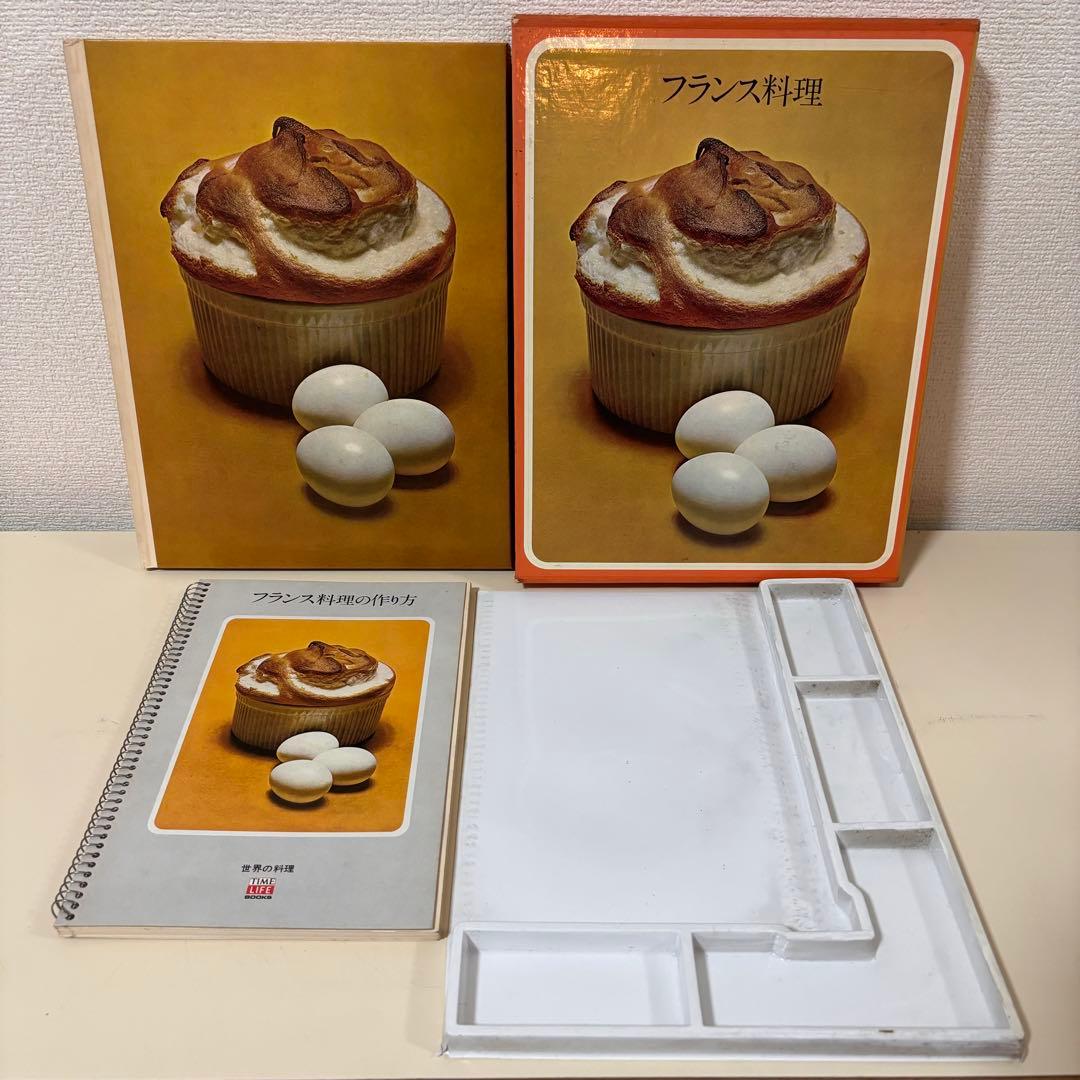 タイムライフブックス 世界の料理　8冊　セット　シリーズ　まとめ売り　レシピ