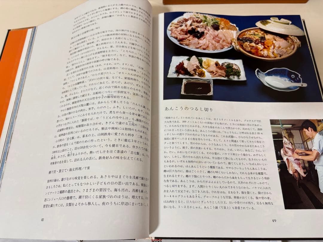 タイムライフブックス 世界の料理　8冊　セット　シリーズ　まとめ売り　レシピ