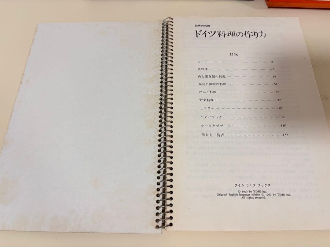 タイムライフブックス 世界の料理　8冊　セット　シリーズ　まとめ売り　レシピ