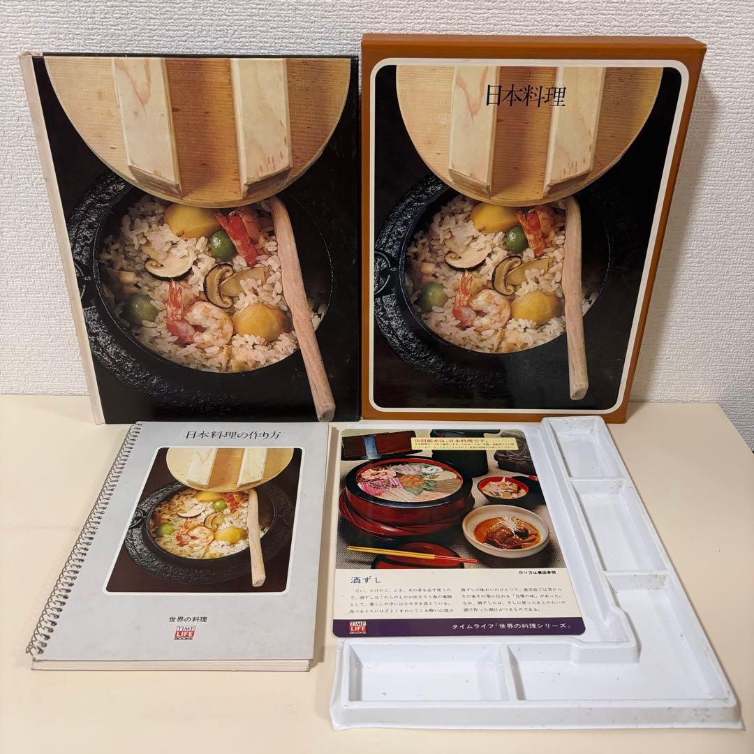 タイムライフブックス 世界の料理　8冊　セット　シリーズ　まとめ売り　レシピ