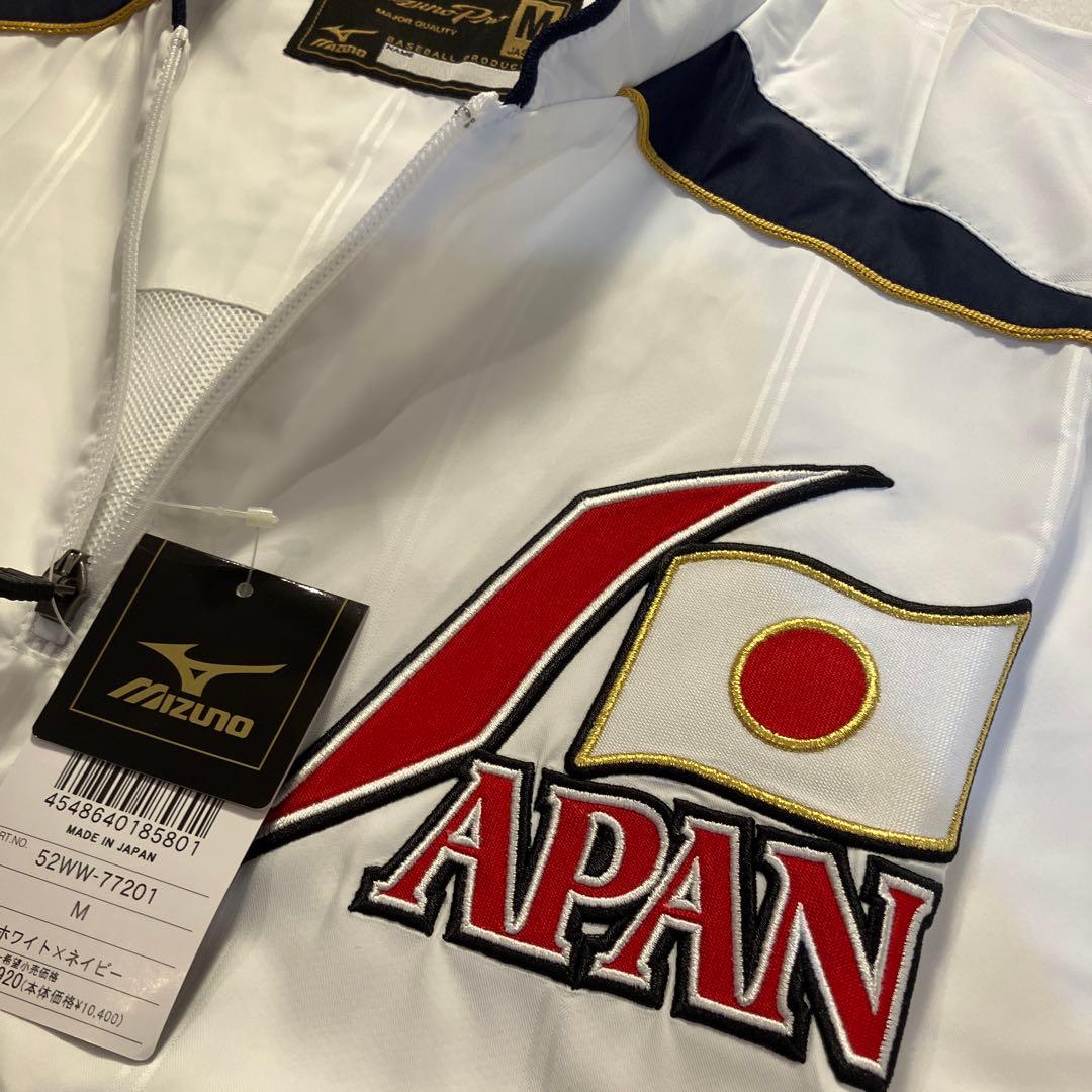 新品Mizuno Pro JAPAN Vジャン Mサイズ
