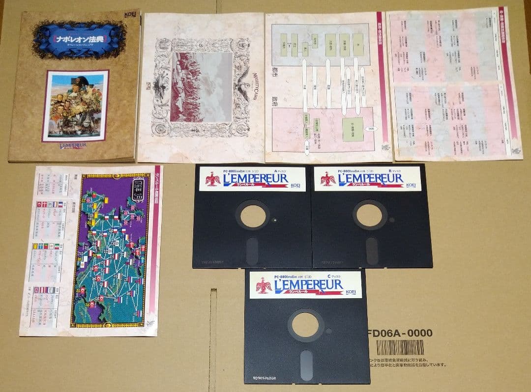 【付属品完品】ランペルール L'EMPEREUR PC-8801