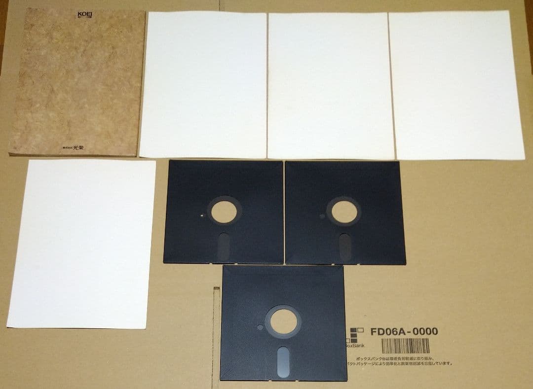 【付属品完品】ランペルール L'EMPEREUR PC-8801