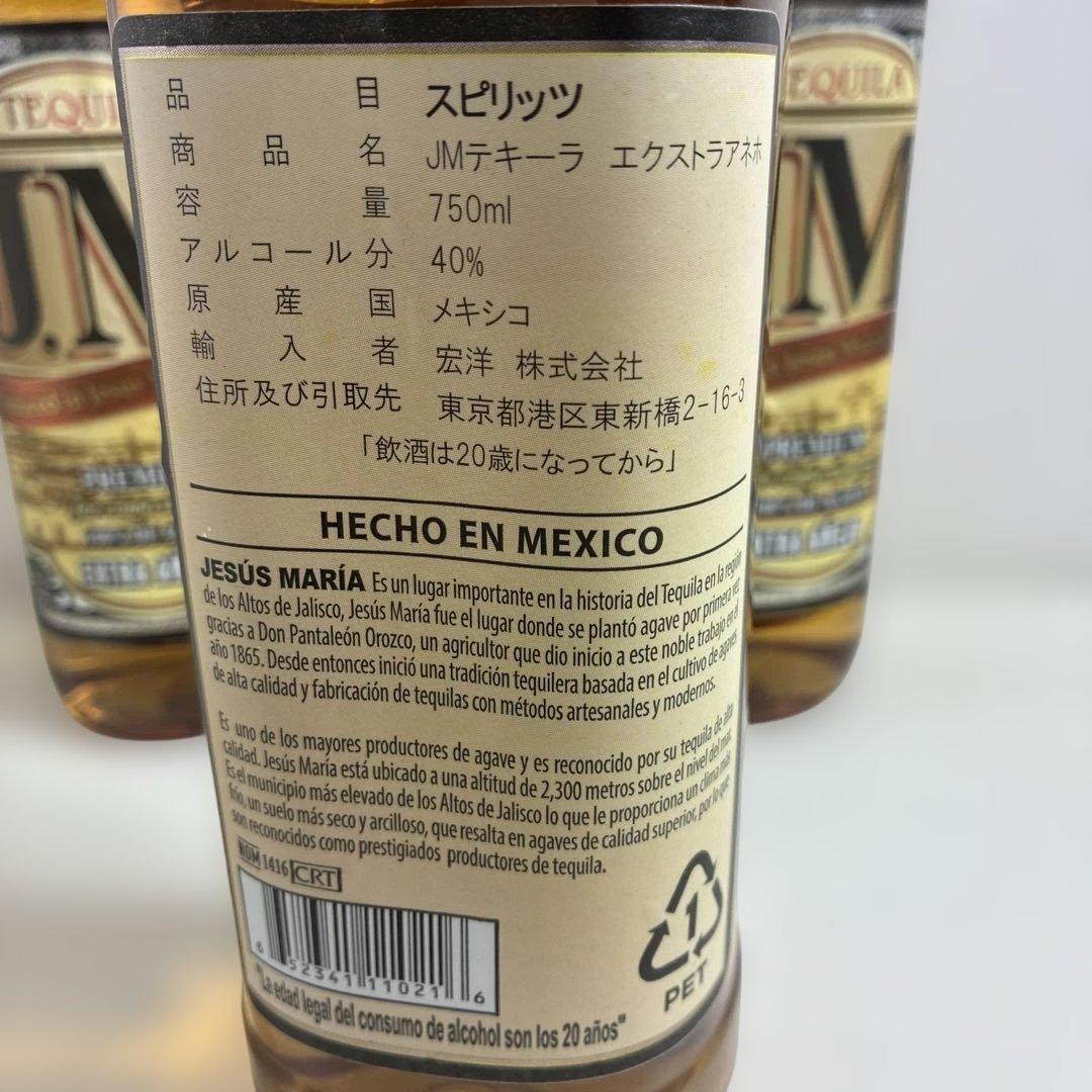 J.M. テキーラ エクストラアニェホ 100% de Agave×3本