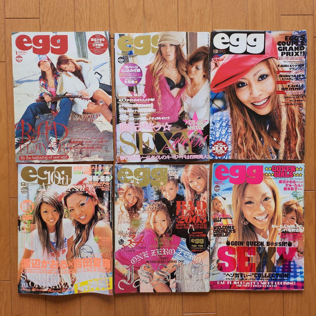 egg ギャル雑誌‼ 6冊まとめて！ 当時物egg ステッカー付き！