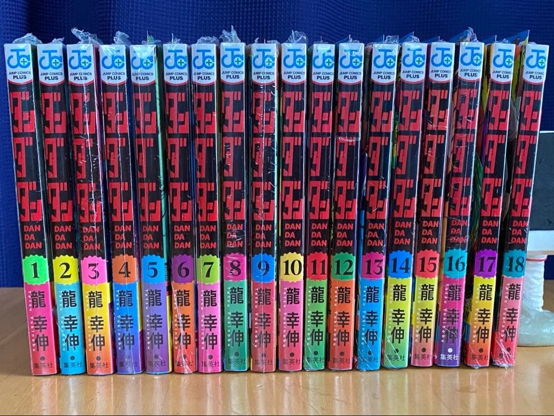 ダンダダン　未開封、特典付