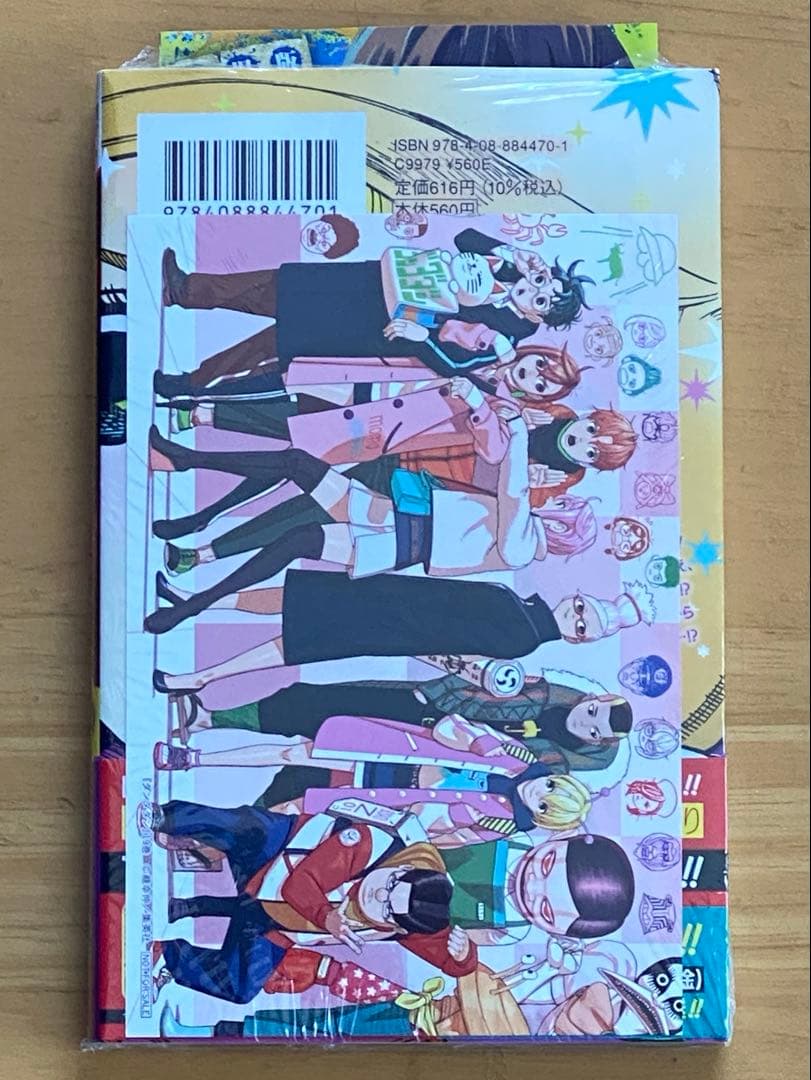 ダンダダン　未開封、特典付