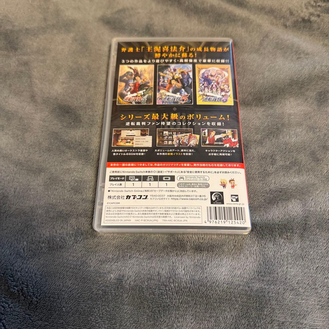 逆転裁判123 456 大逆転裁判12 セット