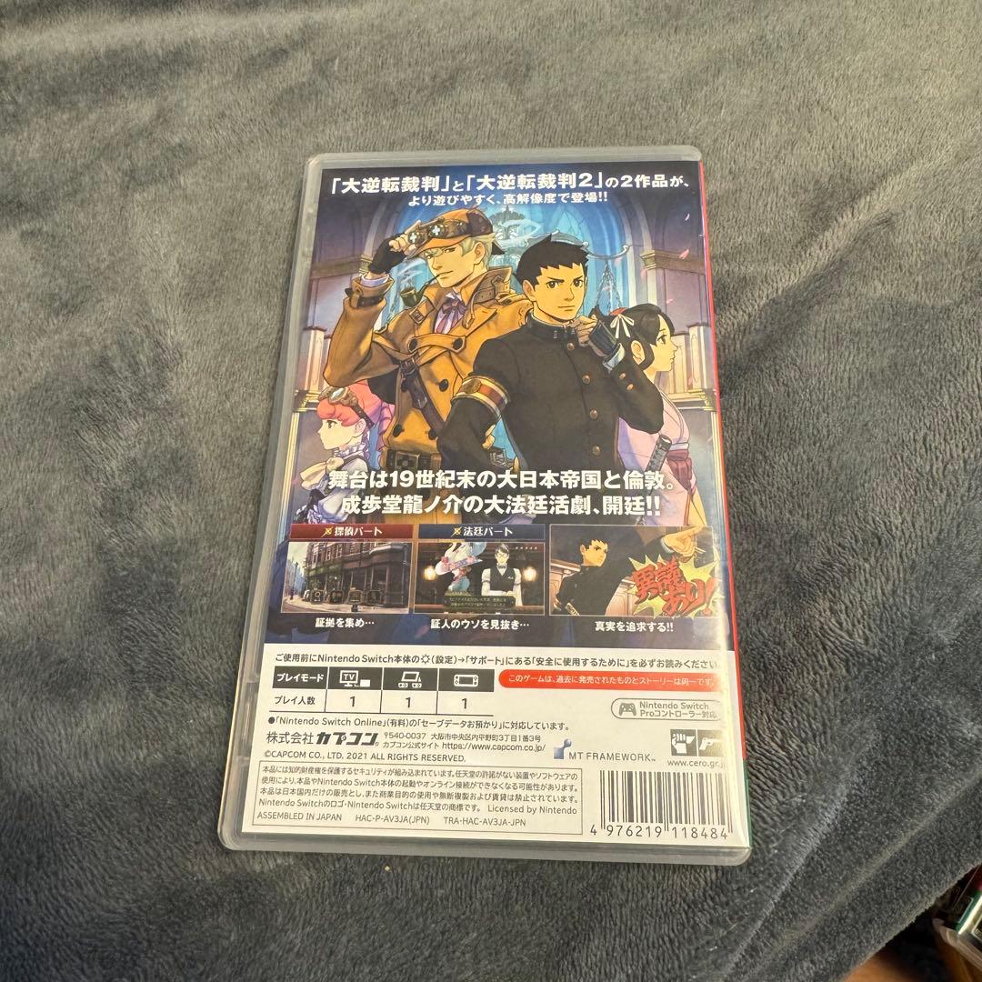 逆転裁判123 456 大逆転裁判12 セット