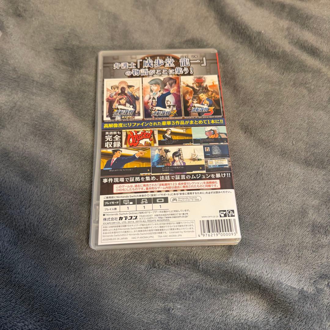 逆転裁判123 456 大逆転裁判12 セット