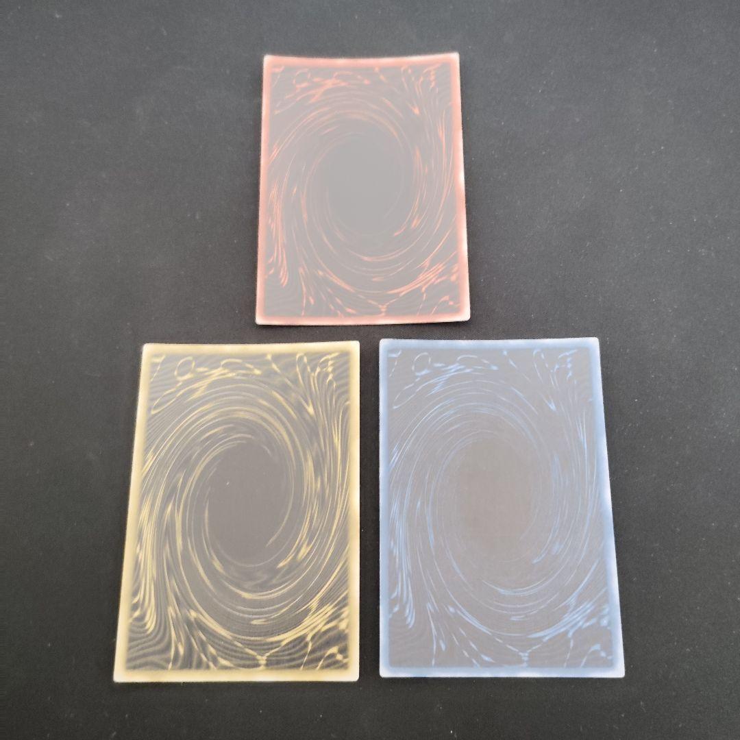 あ*ぎ様 遊戯王OCG 三幻神　超貫通シークレット　3枚セット！