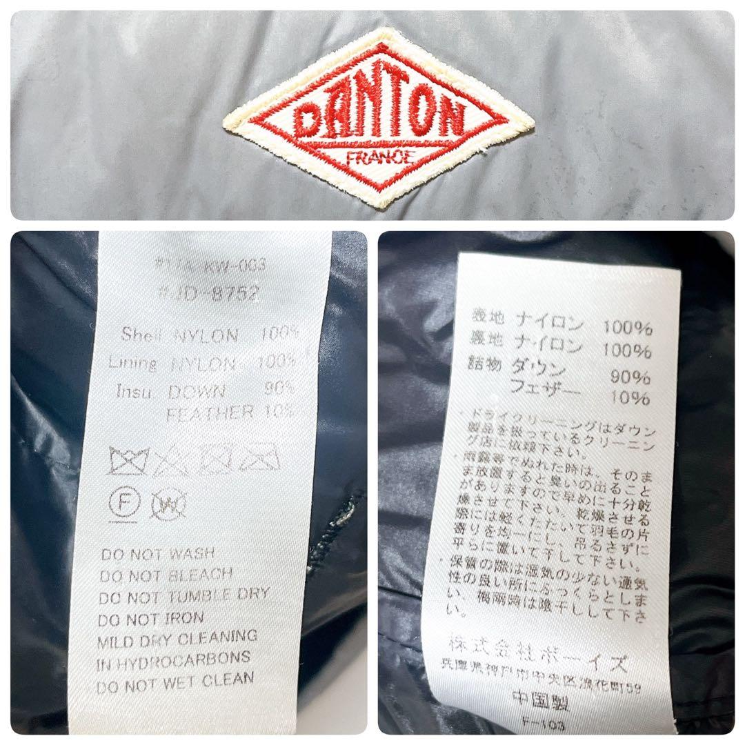 DANTON ナイロンダウンベスト グレー JD-8752