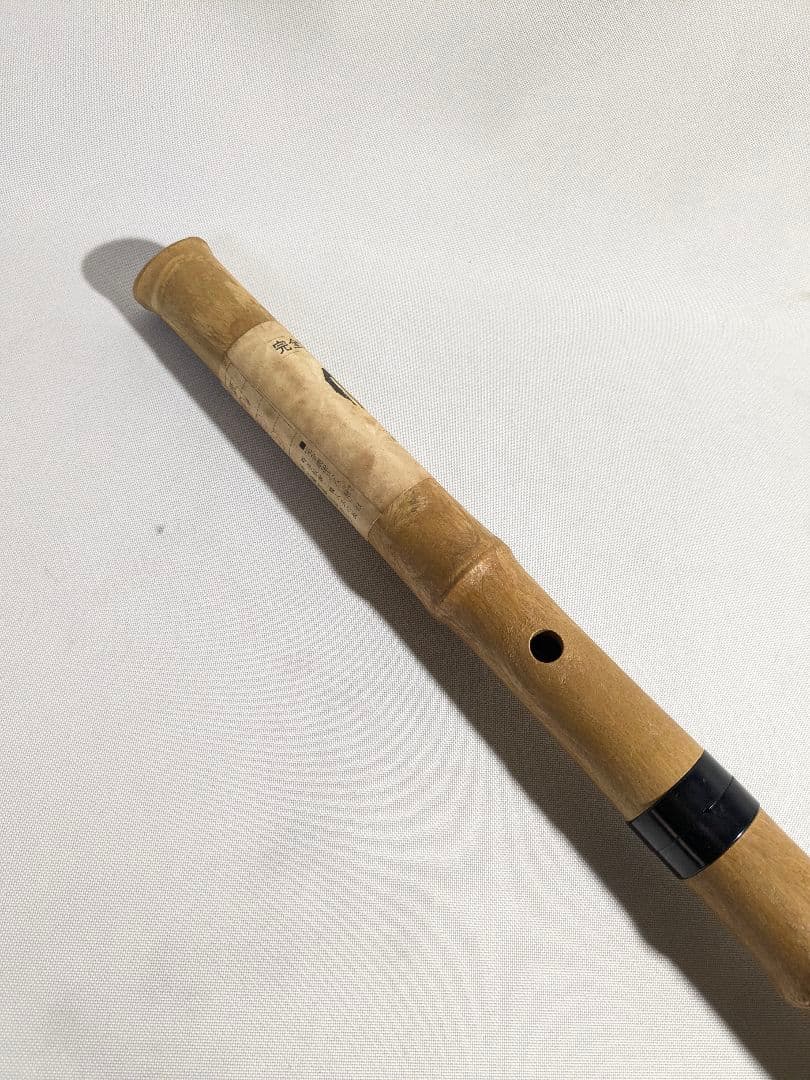 尺八 悠 プラ管 1尺8寸管 完全調律尺八 都山流琴古流共用
