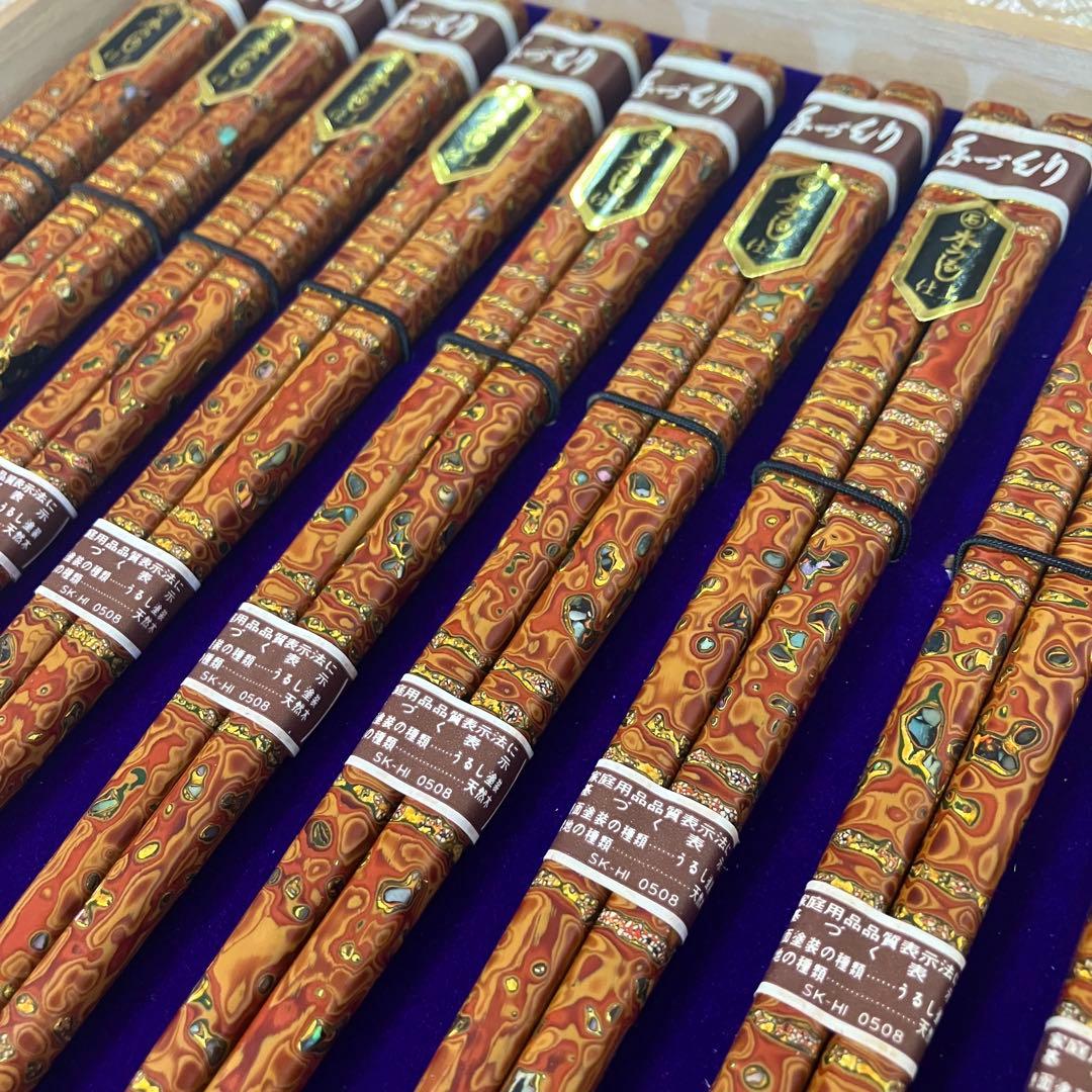 未使用 高級若狭塗り お箸10膳セット 本うるし い漆塗り カトラリー 伝統工芸