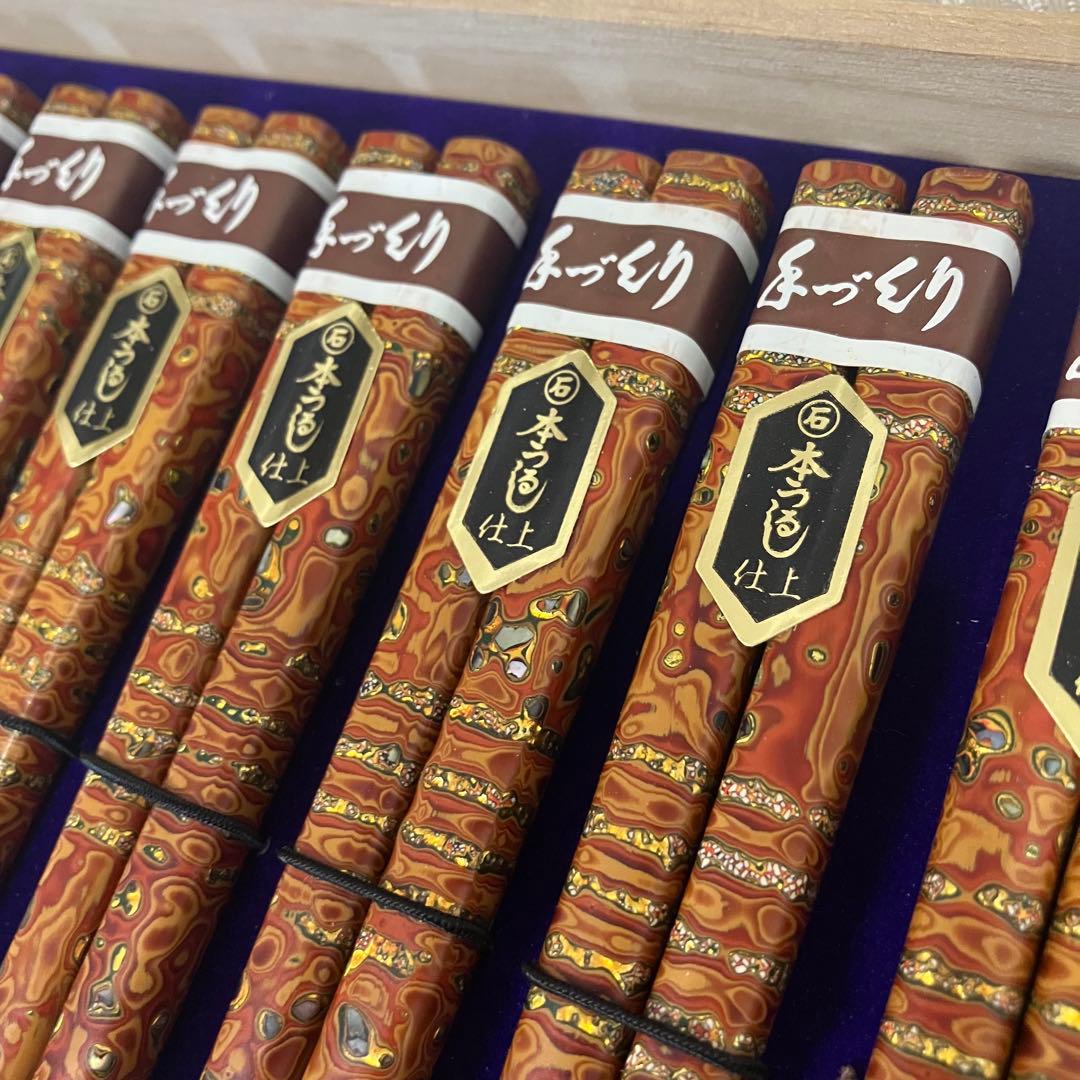 未使用 高級若狭塗り お箸10膳セット 本うるし い漆塗り カトラリー 伝統工芸