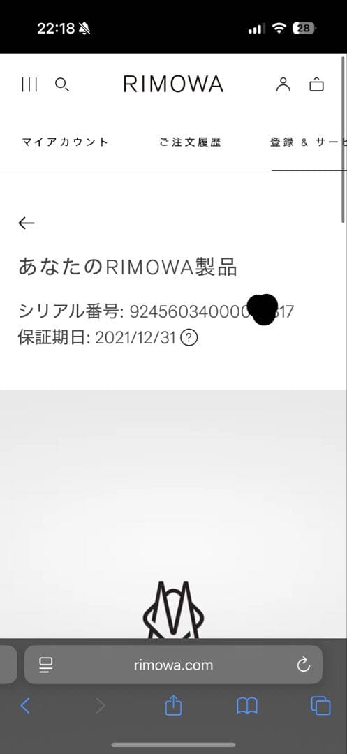 【美品】RIMOWA トパーズチタニウム 924.56 4輪 45L