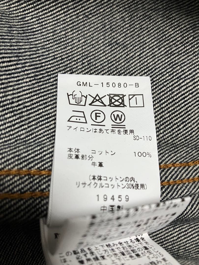 ADAM ET ROPE' JEANS -PERS- デニムトラッカージャケット