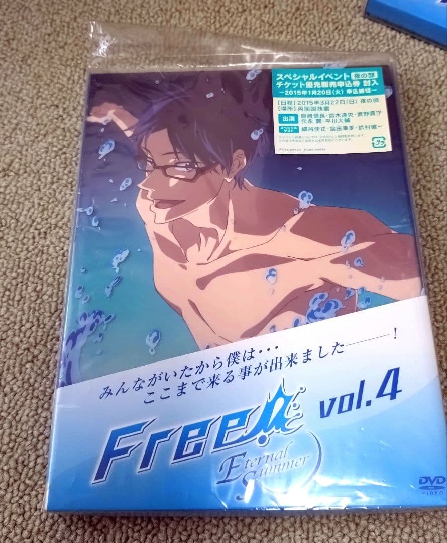 アニメ Free! Eternal Summer 全巻セット