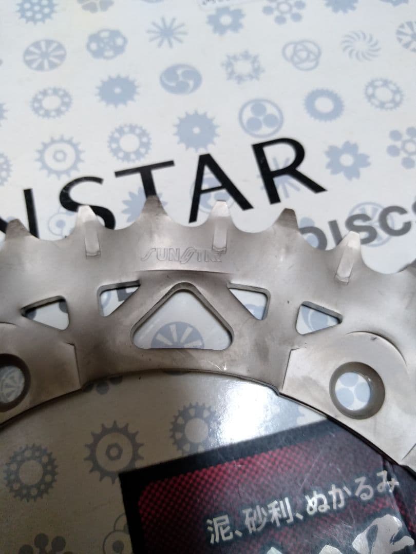 サンスターリアスプロケット 520-42T  3-3619-42