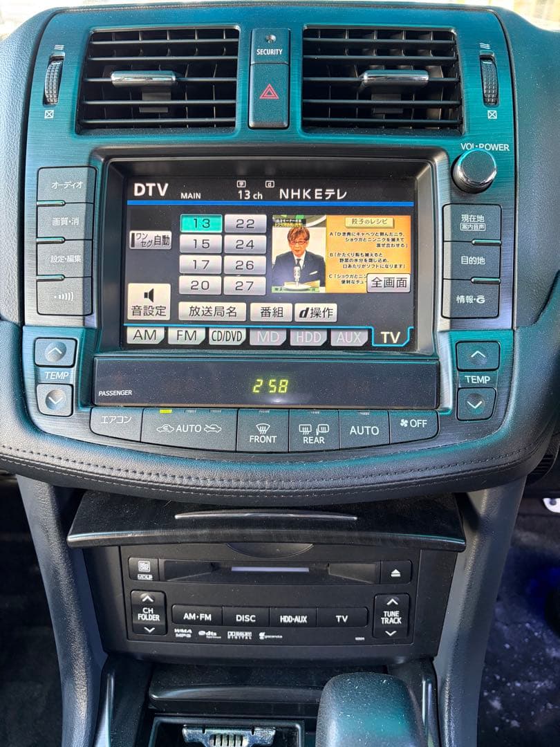 トヨタ純正クラウン 200系 GRS204 HDDナビモニター ユニット