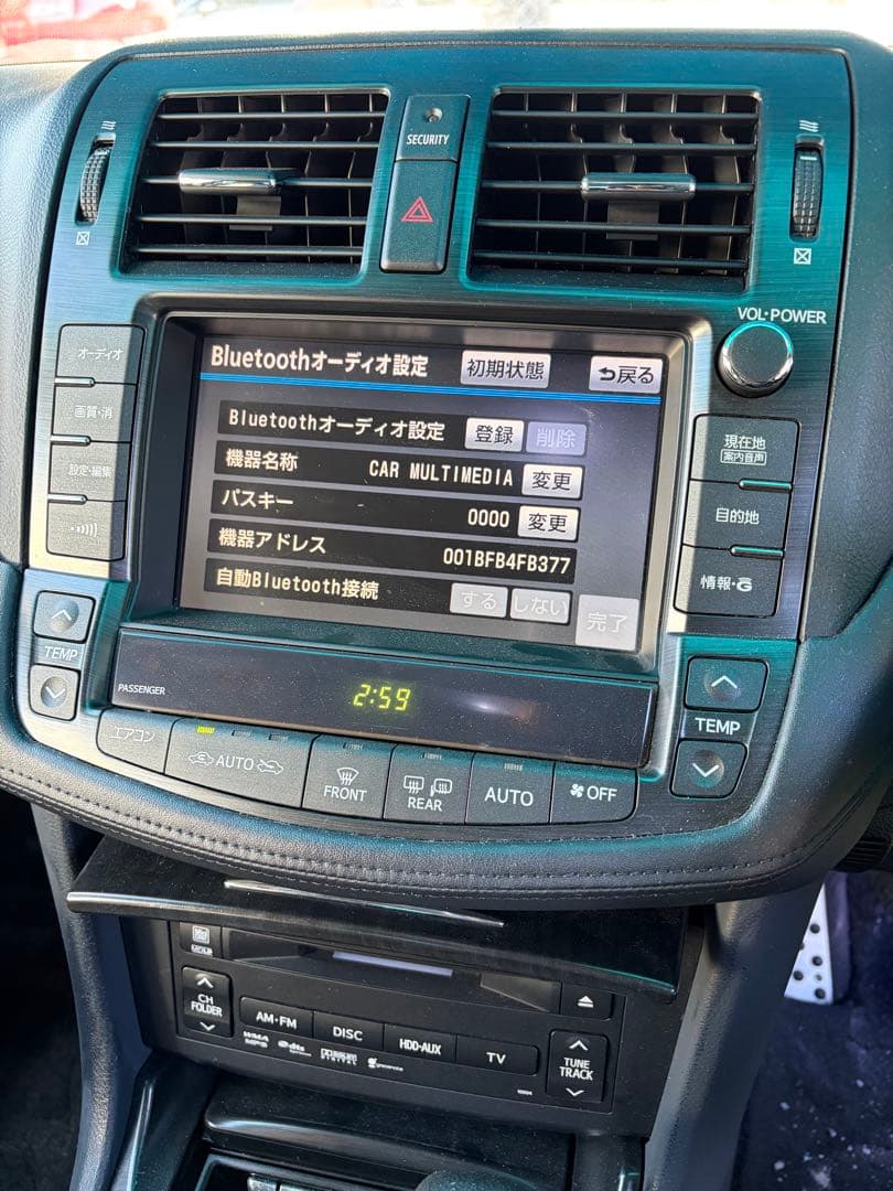 トヨタ純正クラウン 200系 GRS204 HDDナビモニター ユニット