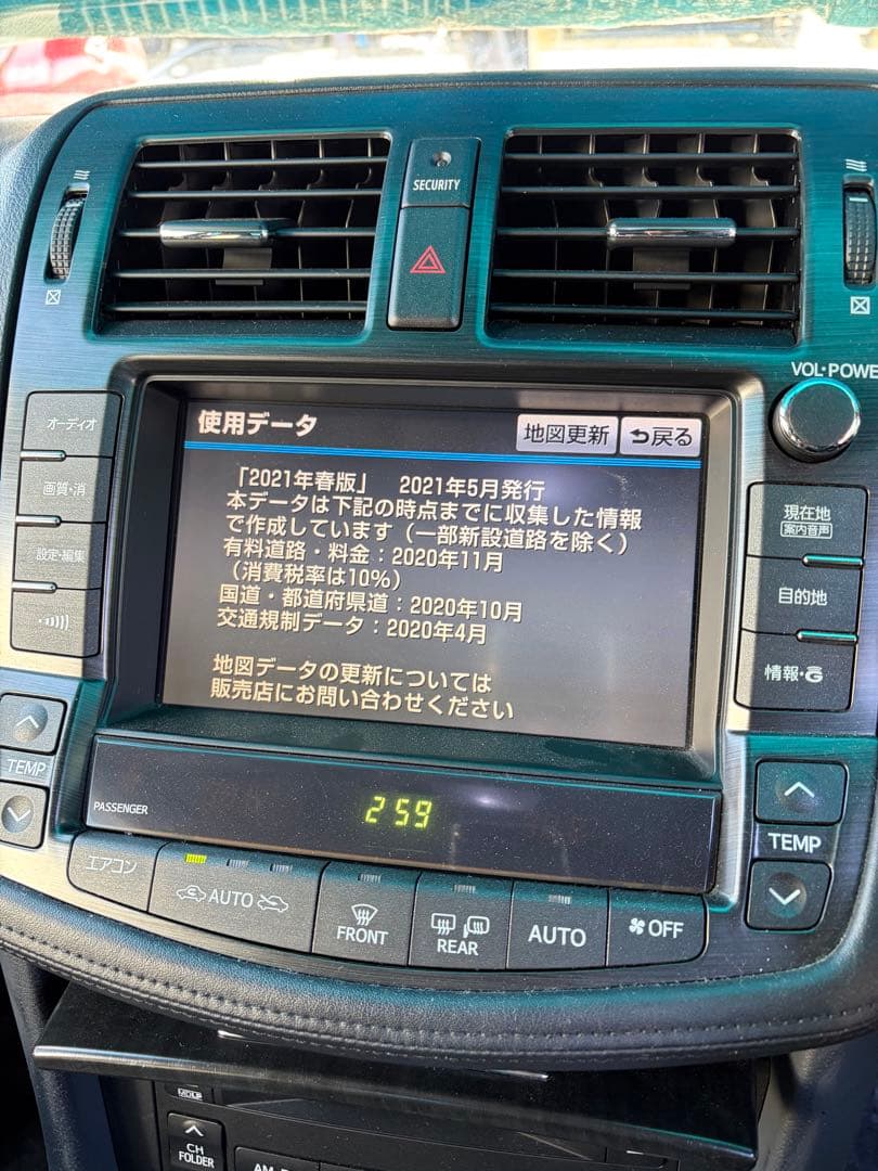 トヨタ純正クラウン 200系 GRS204 HDDナビモニター ユニット